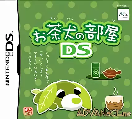 Image n° 1 - box : Ochaken no Heya DS